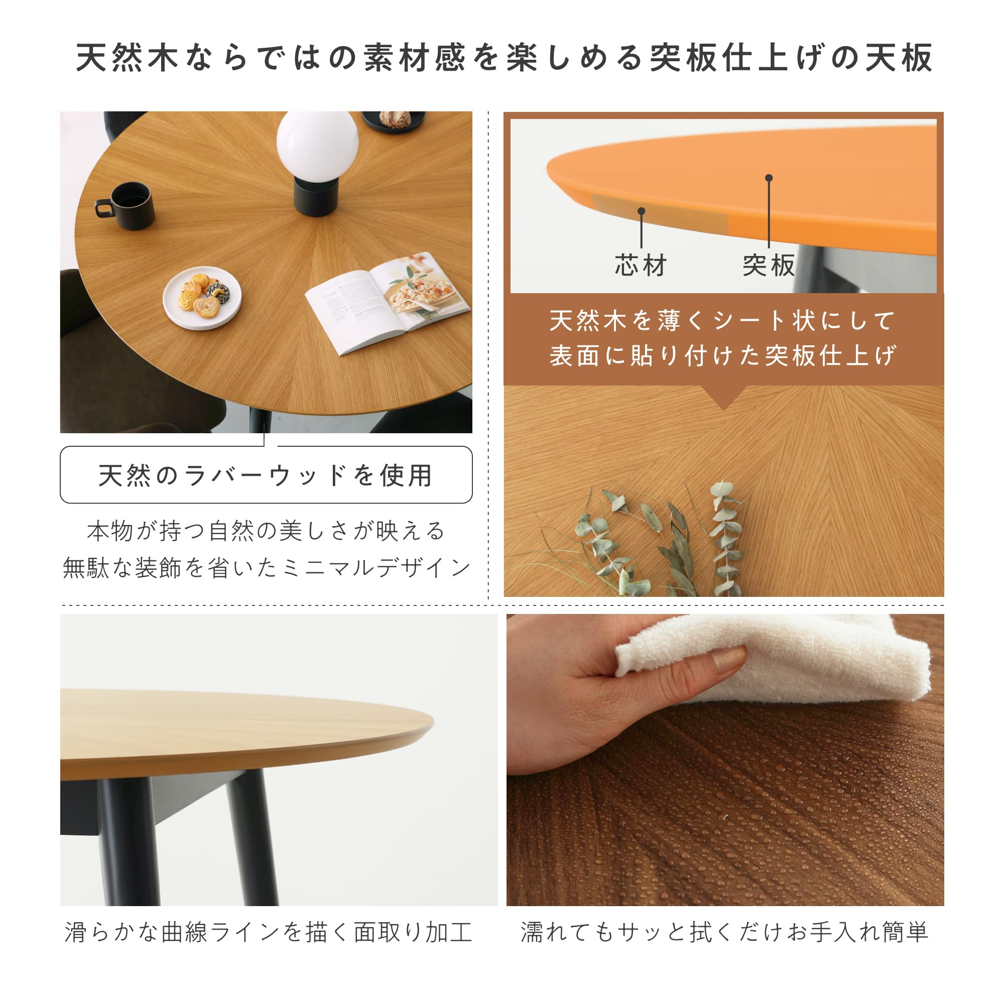 Amazon｜VENTOTA ダイニングテーブル 幅110cm 丸テーブル 4人用