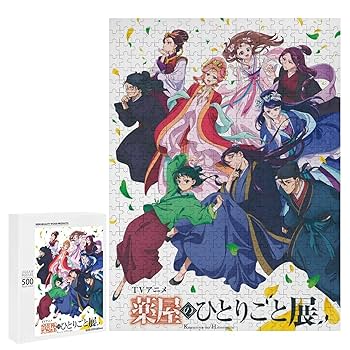 【完成品】薬屋のひとりごと展 500ピース ジグソーパズル Amazon | ジグソーパズル 薬屋のひとりごと 薬屋のひとりごと
