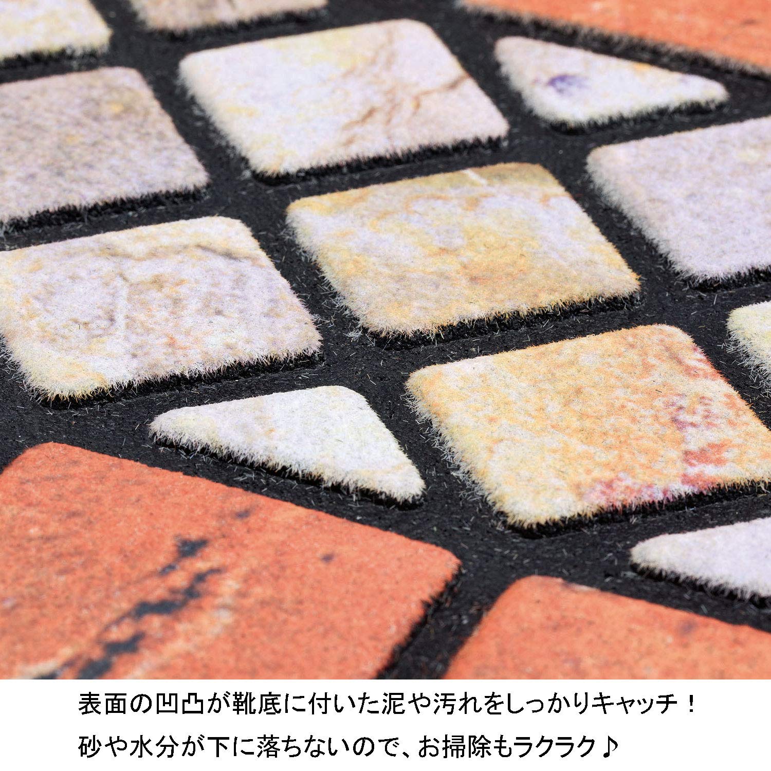 Amazon｜コモライフ 石タイル調の階段マット 【テラコッタタイプ