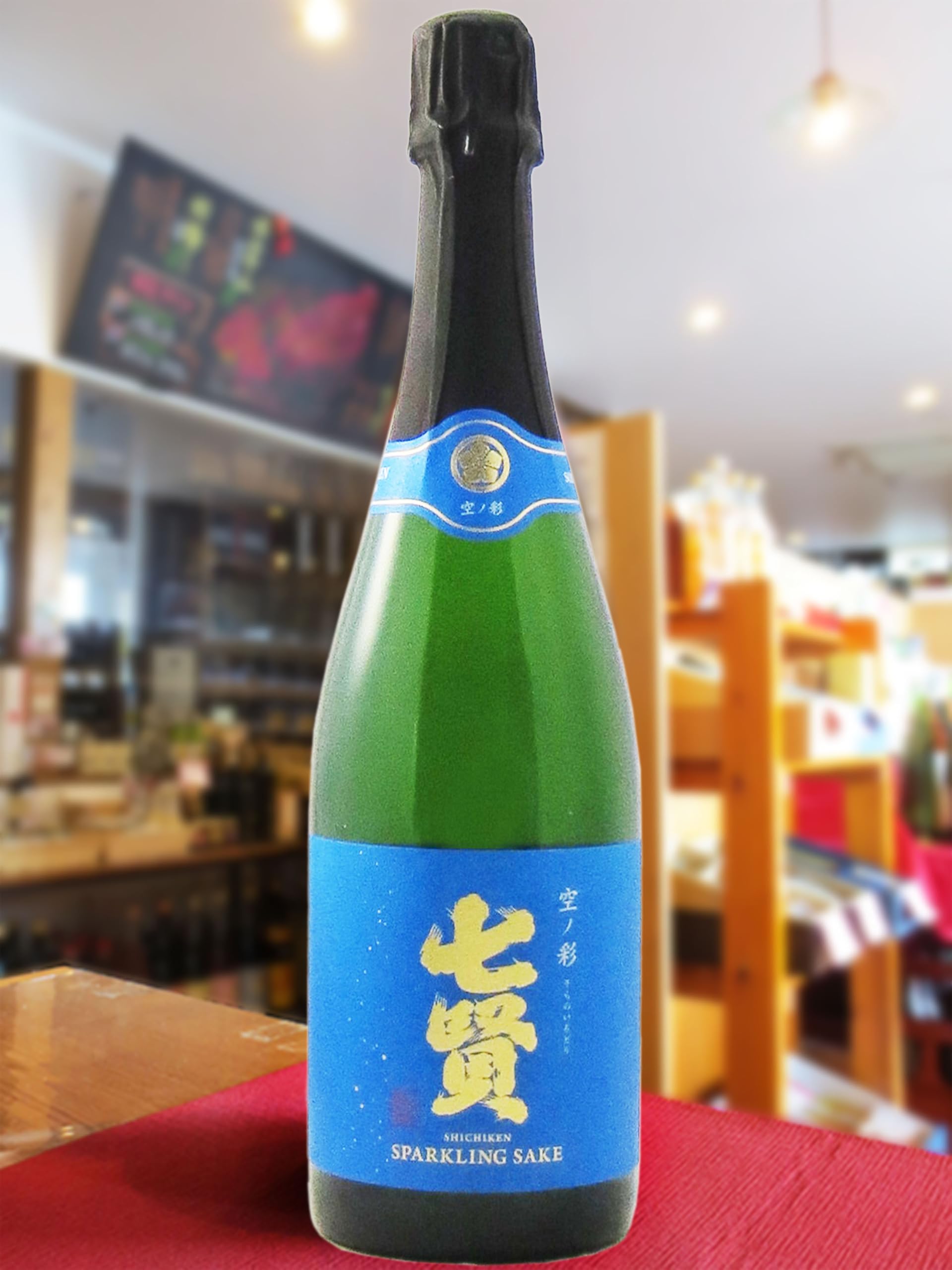 Amazon.co.jp: ☆【スパークリング日本酒】七賢(しちけん