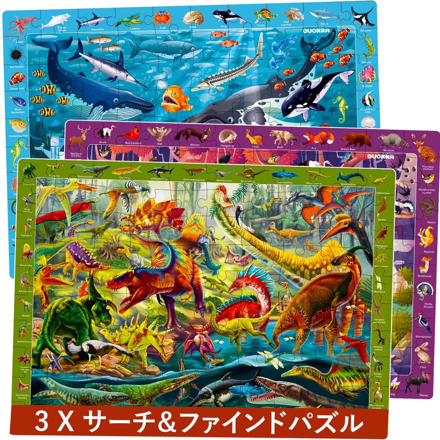 Amazon | QUOKKA 100ピース フロアパズル 子供用 (4〜6歳) – 3つの
