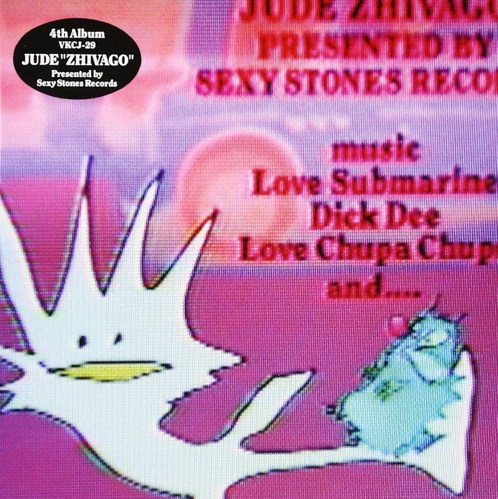 ユダ CD セット 美品です SEXY STONES RECORDS Amazon.co.jp: ZHIVAGO - JUDE: ミュージック