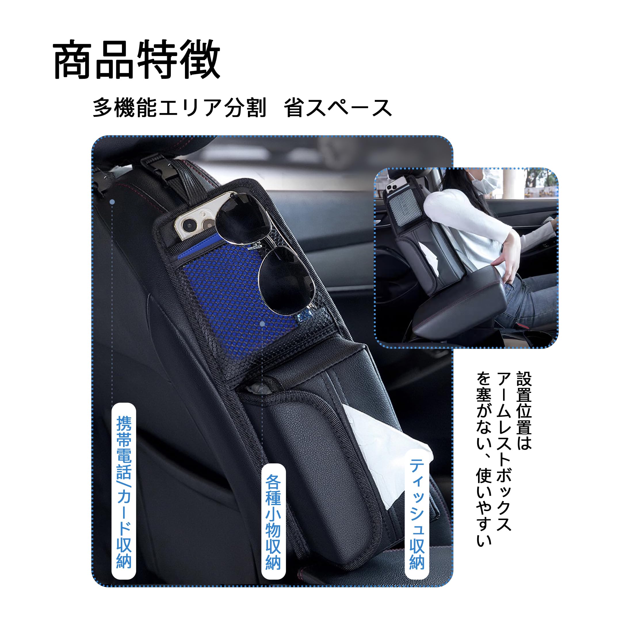 Amazon.co.jp: 車 収納ポケット 車 ティッシュケース 汎用型 多機能