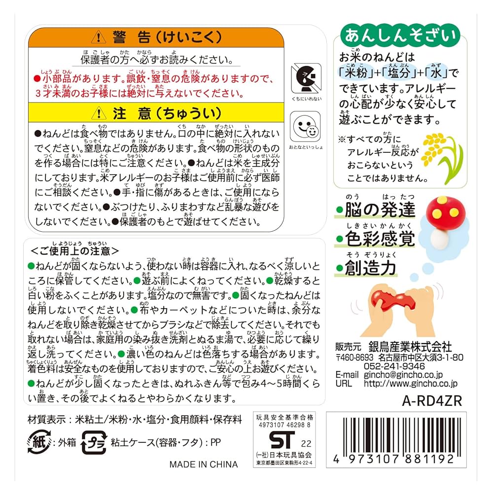 お米の力　様　　４点 お米 米 新潟県産 にじのきらめき 玄米 10キロ 10kg 令和6年産