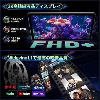 Rebecco M30Proタブレット Helio G99 10.4インチ 2K Amazon.co.jp: 【G99 タブレット 10インチ】Rebecco M30Pro タブレット