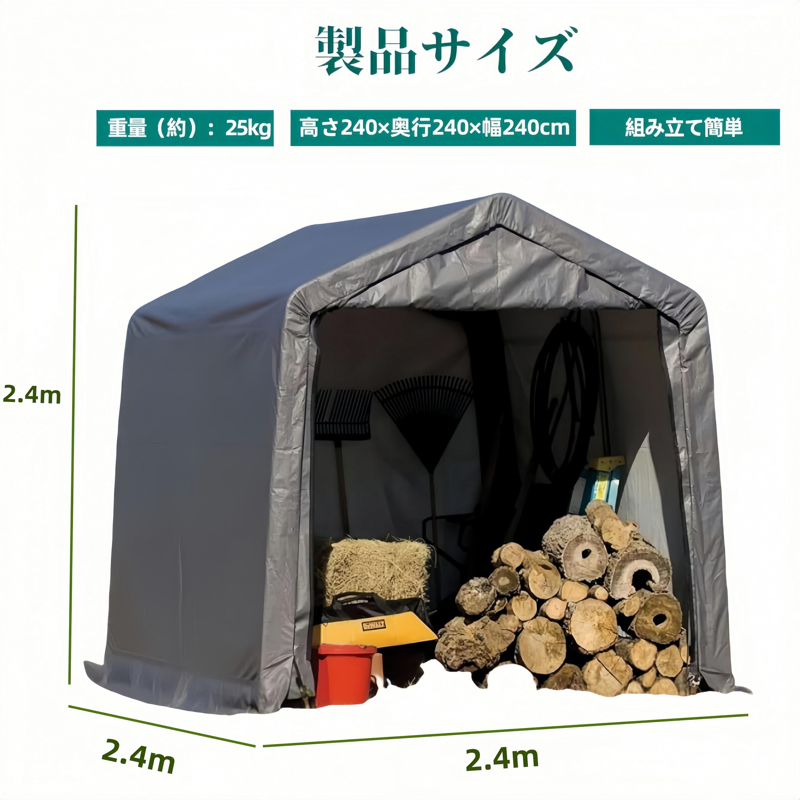 Amazon.co.jp: TUIYIDUO バイクガレージ サイクルハウス サイクル
