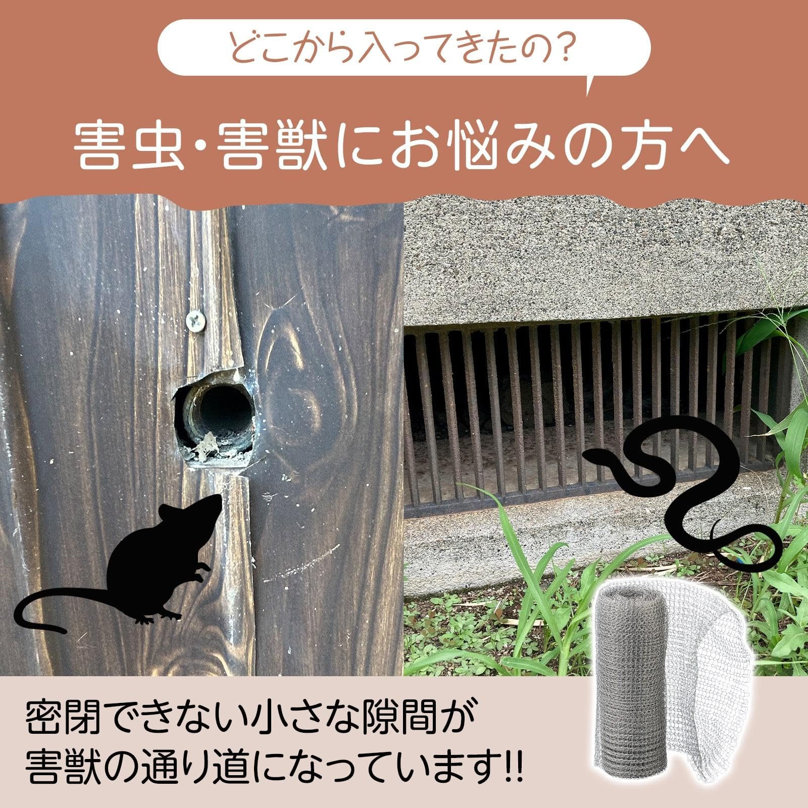 Amazon.co.jp: コモライフ 自由に使えるステンレス製のやわらかネット 