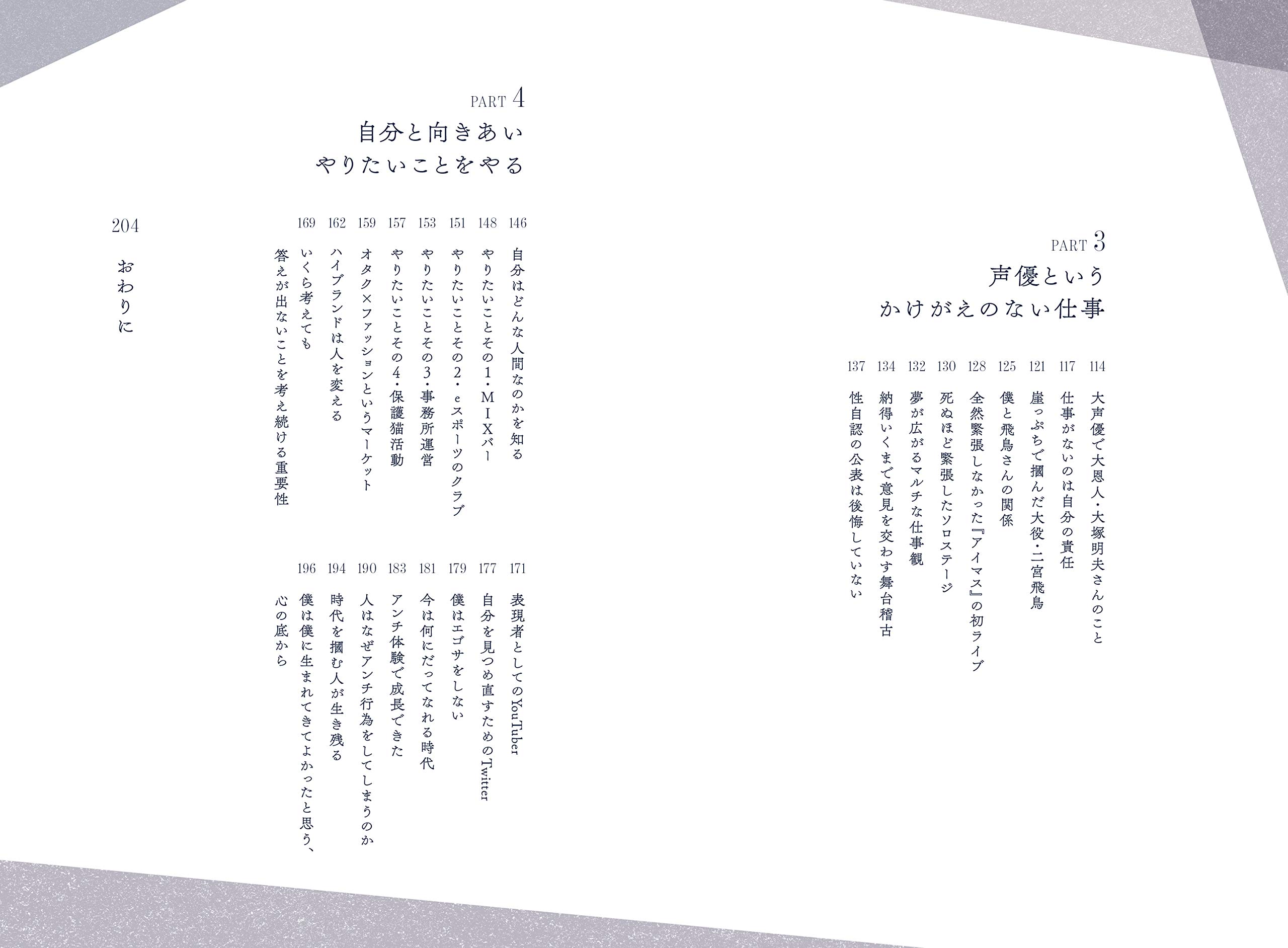 わがままに生きろ 青木 志貴 本 通販 Amazon