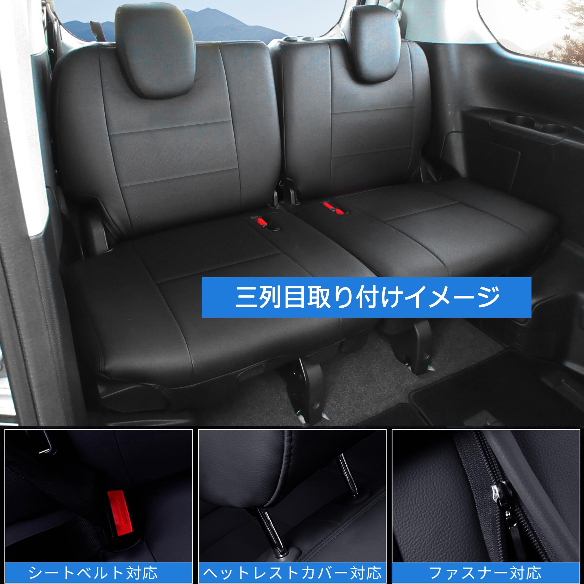 Amazon | YORKNEIC シートカバー トヨタ ノア ヴォクシー 80系前期対応 