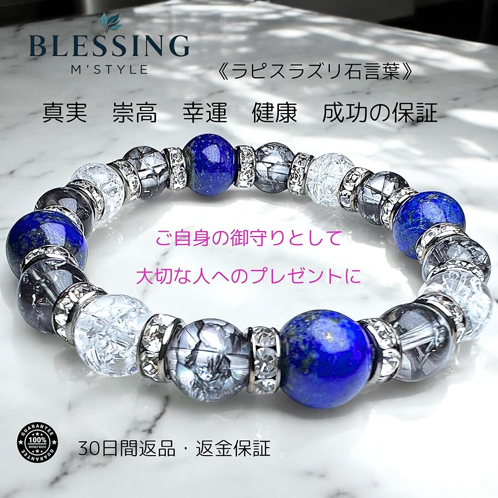 【blue.ks】ライラック翡翠のゴムブレスレット blue.ks】ライラック翡翠のゴムブレスレット ラッキーカラーゴム