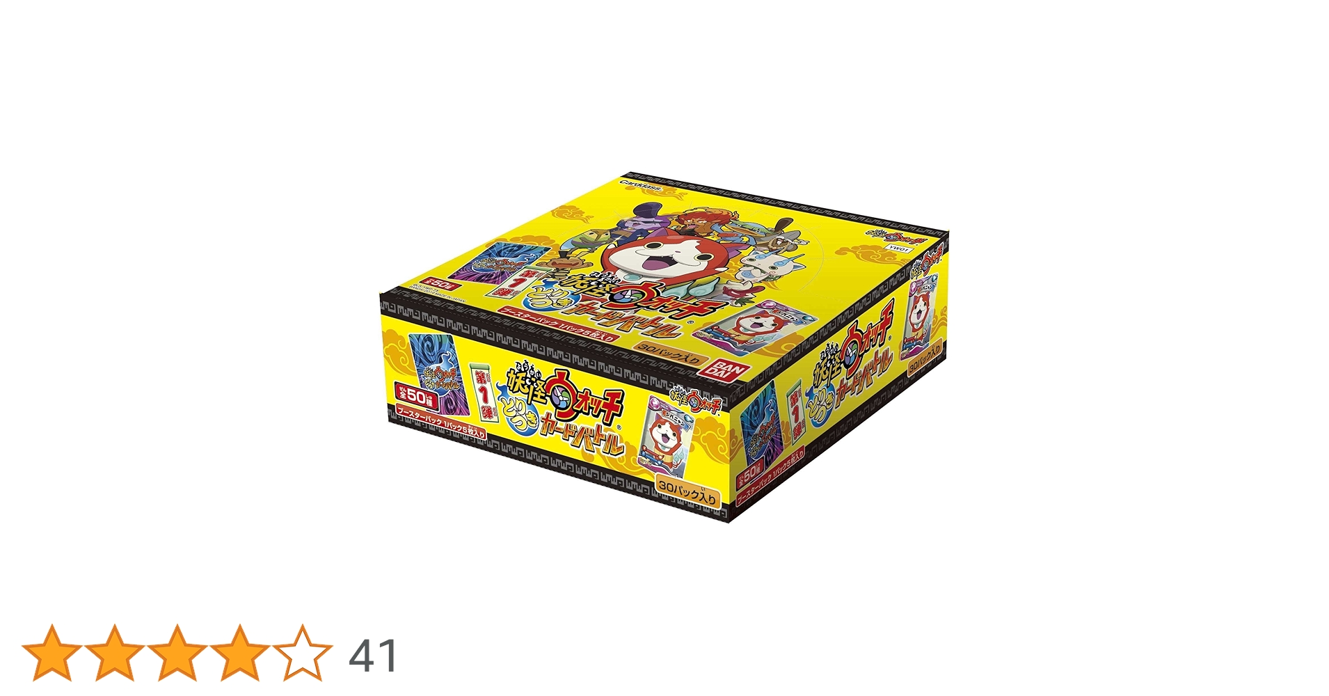早い者勝ち・バラ売可【袋出し新品・8枚セット】クロノトリガー　カード クロノトリガー カード 18種コンプセット 非売品 - メルカリ