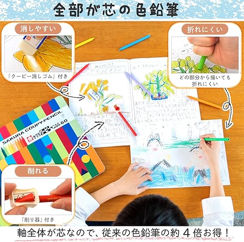 Miniatura 3 de SAKURA Crepas Coupie - Juego de lápices de 60 colores