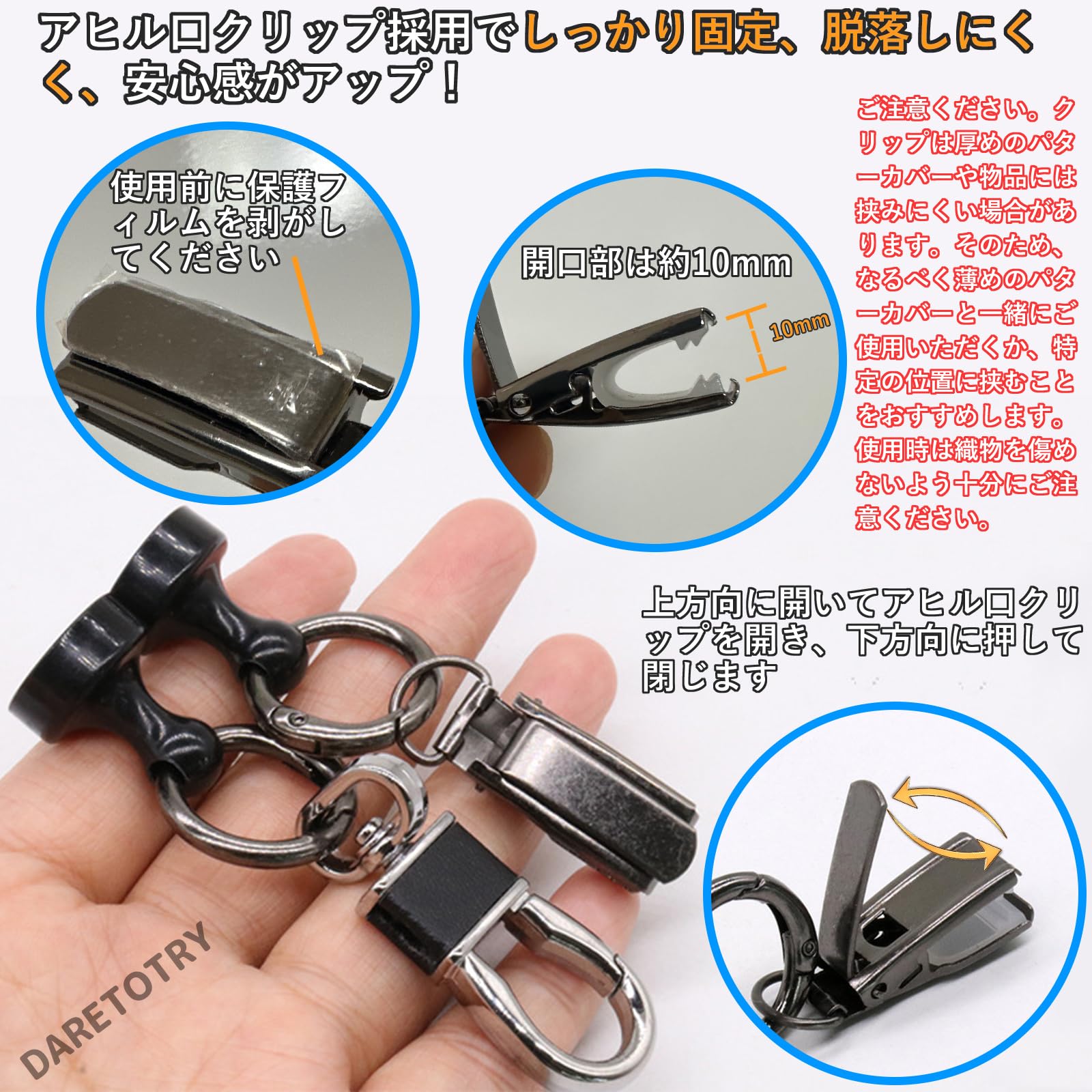 DARETOTRY ゴルフパターカバーホルダー マグネット式 アヒル口クリップ固定 パターカバーキャッチャー ゴルフ用アクセサリ 使いやすい 手軽で素早い 置き忘れ防止 落下紛失防止 付け外し簡単 安定した 軽量 携帯便利 多目的 マグネット収納器 キーホルダー アウトドア・キャンプ・登山・釣りなどのアクセサリーに対応 便利グッズ - 4