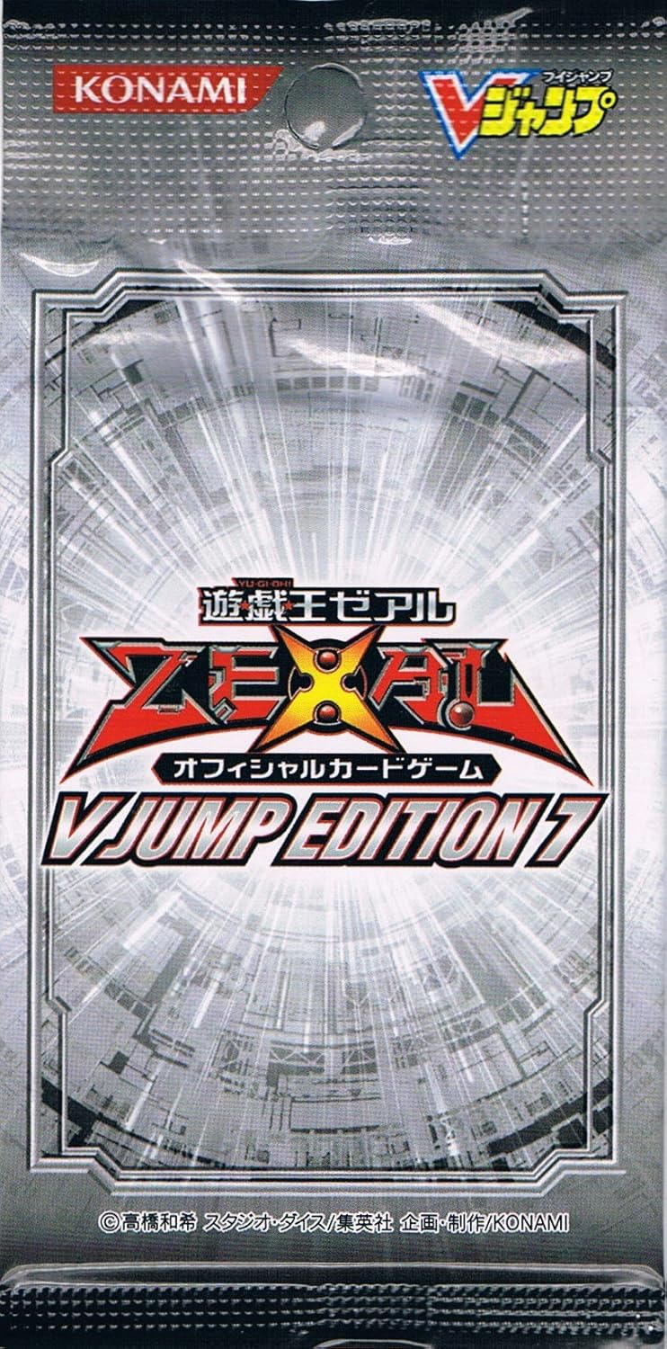 Amazon Co Jp 遊戯王カード V Jump Edition 7 Vジャンプエディション7 Single Pack Ve7 ホビー 通販