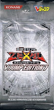 Amazon Co Jp 遊戯王カード V Jump Edition 7 Vジャンプエディション7 Single Pack Ve7 ホビー 通販