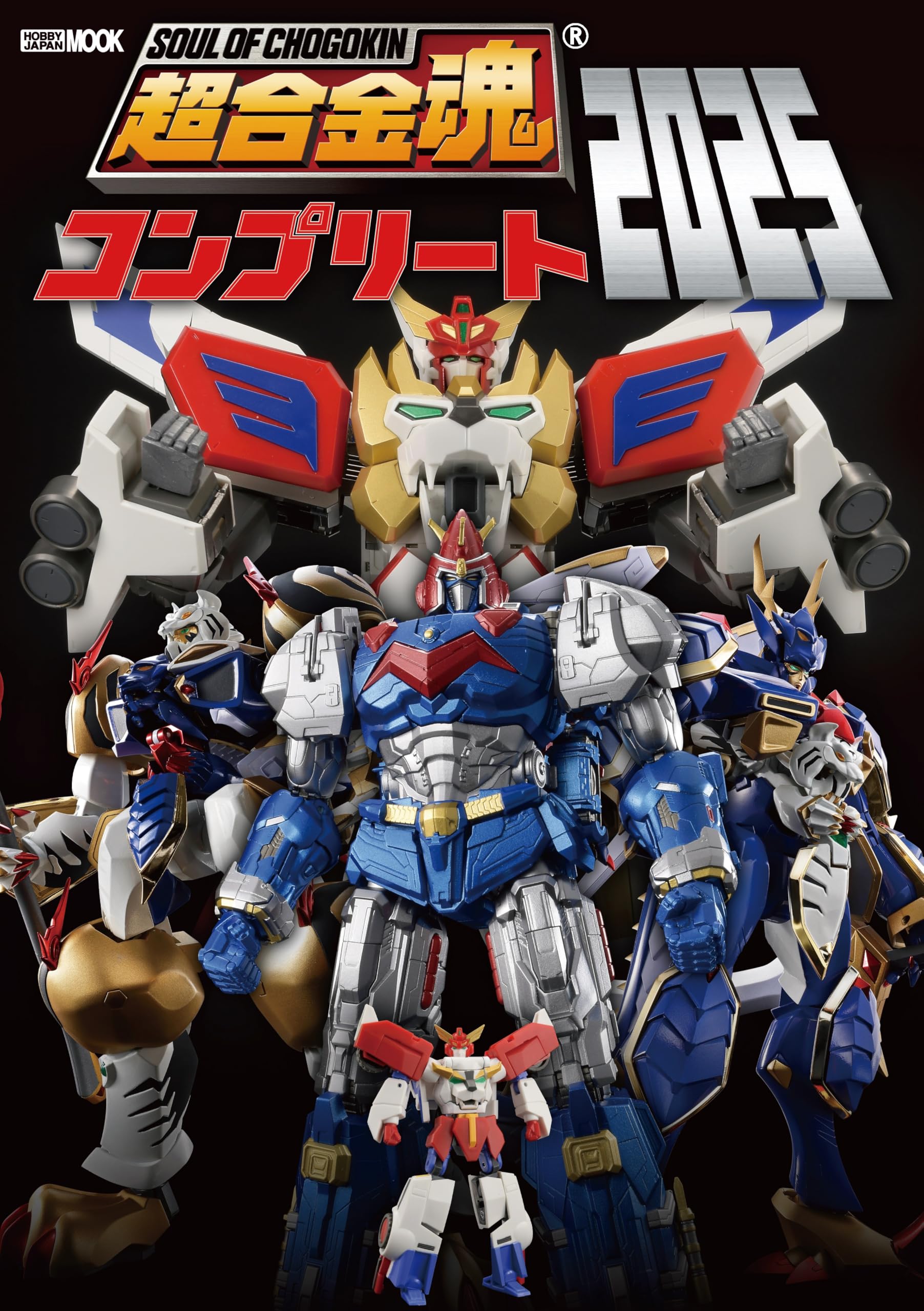 【ポピー】超合金ヒーロー★プラデラ★超新星フラッシュマン★帰ってきた鋼の魂セット ポピー】超合金ヒーロー☆プラデラ☆超新星フラッシュマン☆帰ってきた