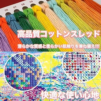 Amazon | LEADINTOP クロスステッチ キット 福袋 4枚 14CT 11CT