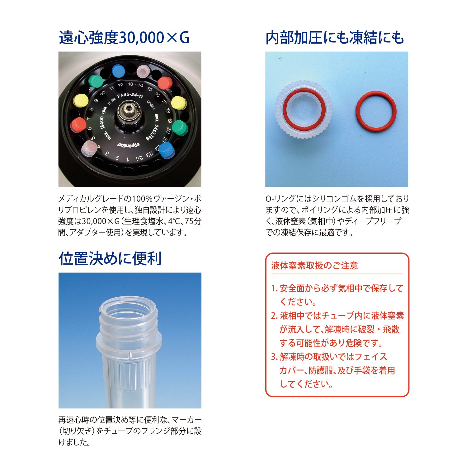 Amazon | ワトソン(Watson) スクリューキャップチューブ 1.5mL 