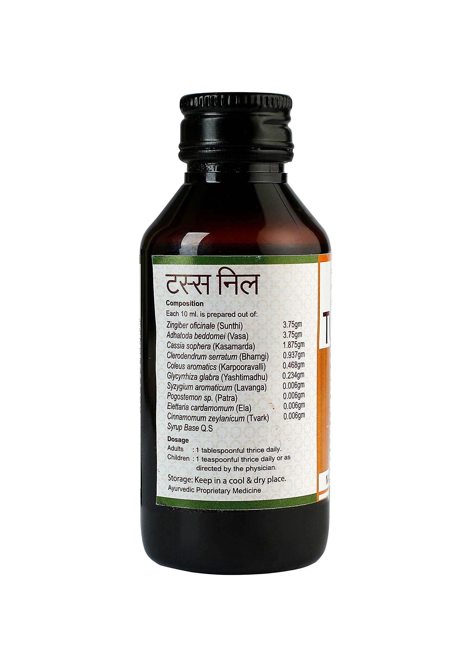 Kerala Ayurveda Tuss Nil Syrup 100 ml | Natural Antitussive| Syrup For Dry Cough| With Vasa, Kasamarda, Yashti, Bharngi, Sunthi, and Karpooravalli (Pack of 2) 1