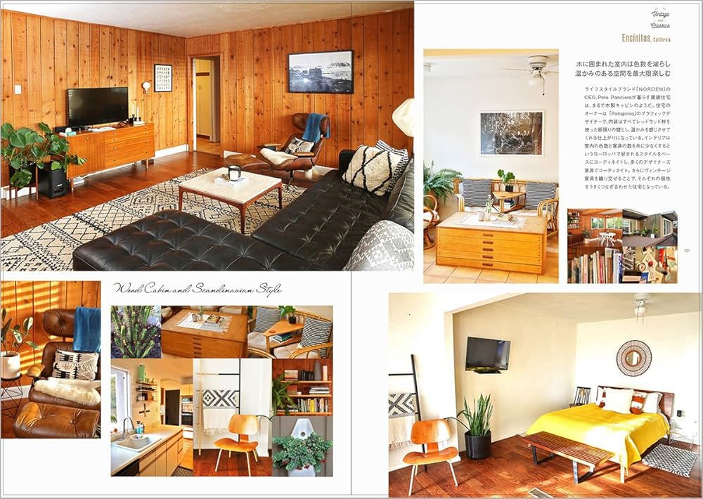 アメリカンスタイル インテリア写真集 アメリカンスタイル インテリア写真集