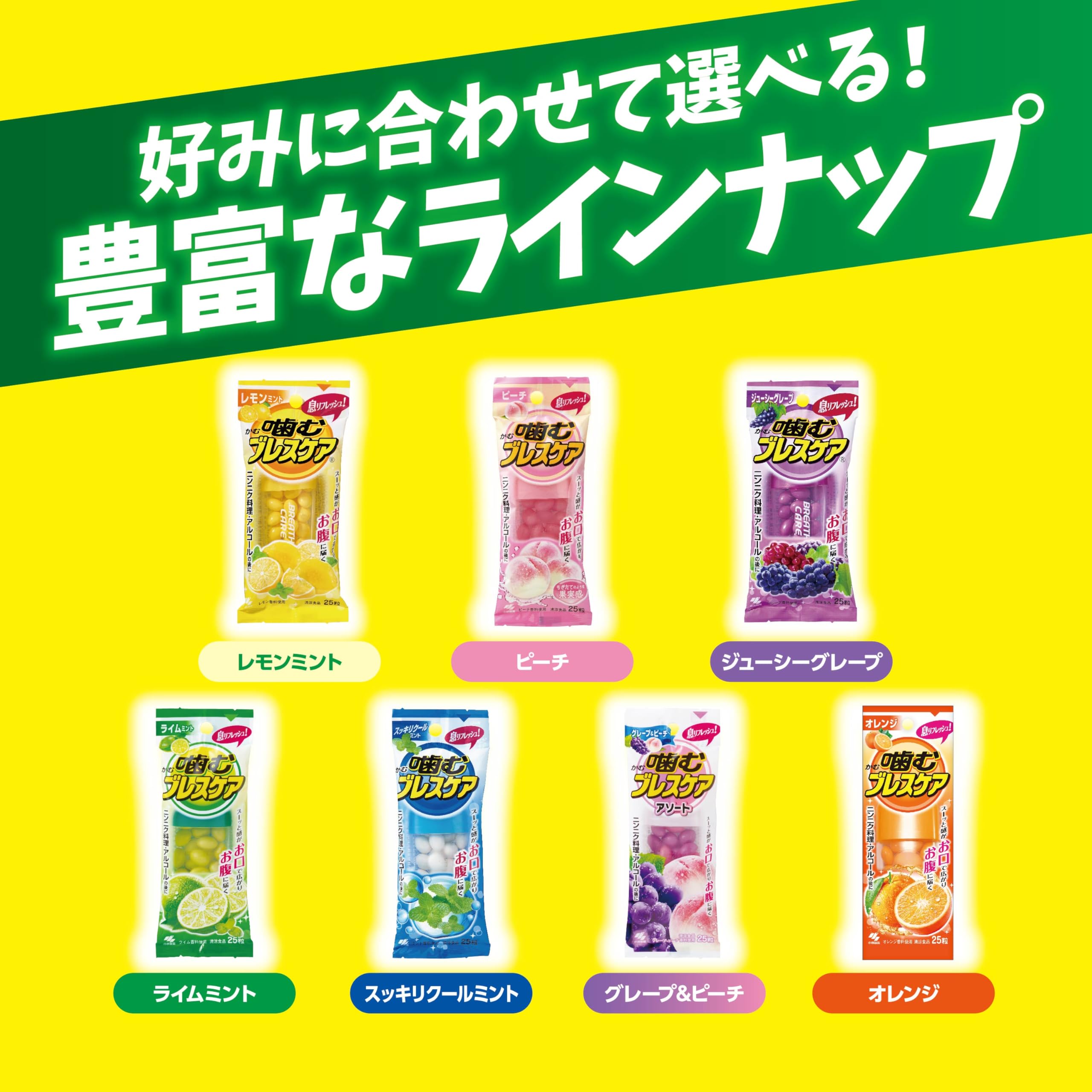 Amazon.co.jp: ブレスケア ※噛む オレンジ 25粒入 : ペット用品