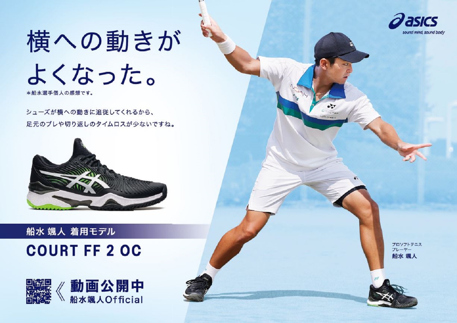 Amazon | [アシックス] テニスシューズ COURT FF 2 OC メンズ フレンチ