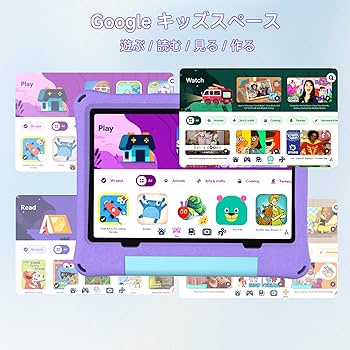 Amazon.co.jp: 【2025新定番】COLORROOM Kids10 キッズタブレット