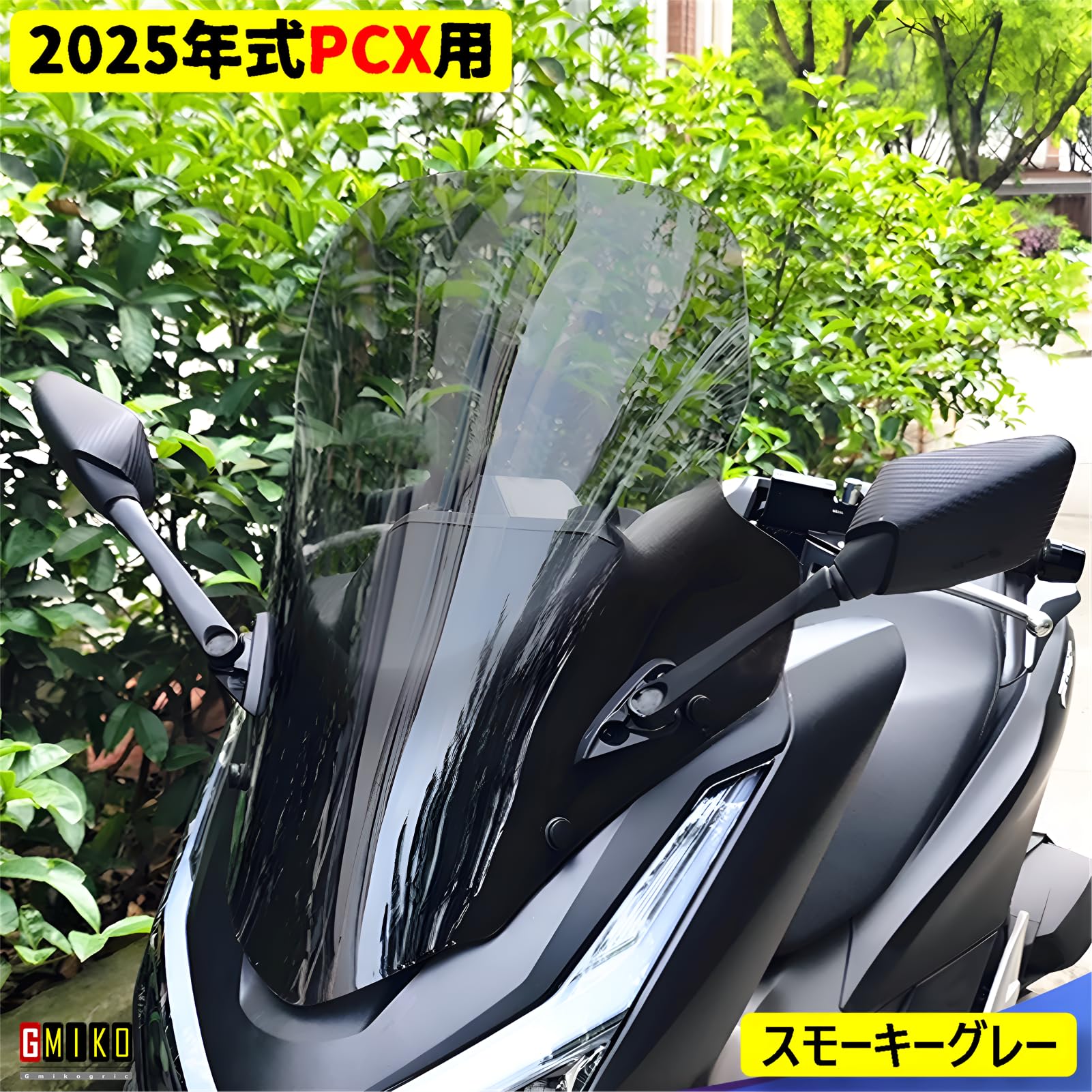 PCX 純正ボディマウントシールド　風防 Amazon | Honda ( ホンダ純正 ) ボディーマウントシールド [PCX125
