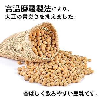 Amazon.co.jp: 九州乳業 みどり豆乳 成分無調整 1000ml×6本