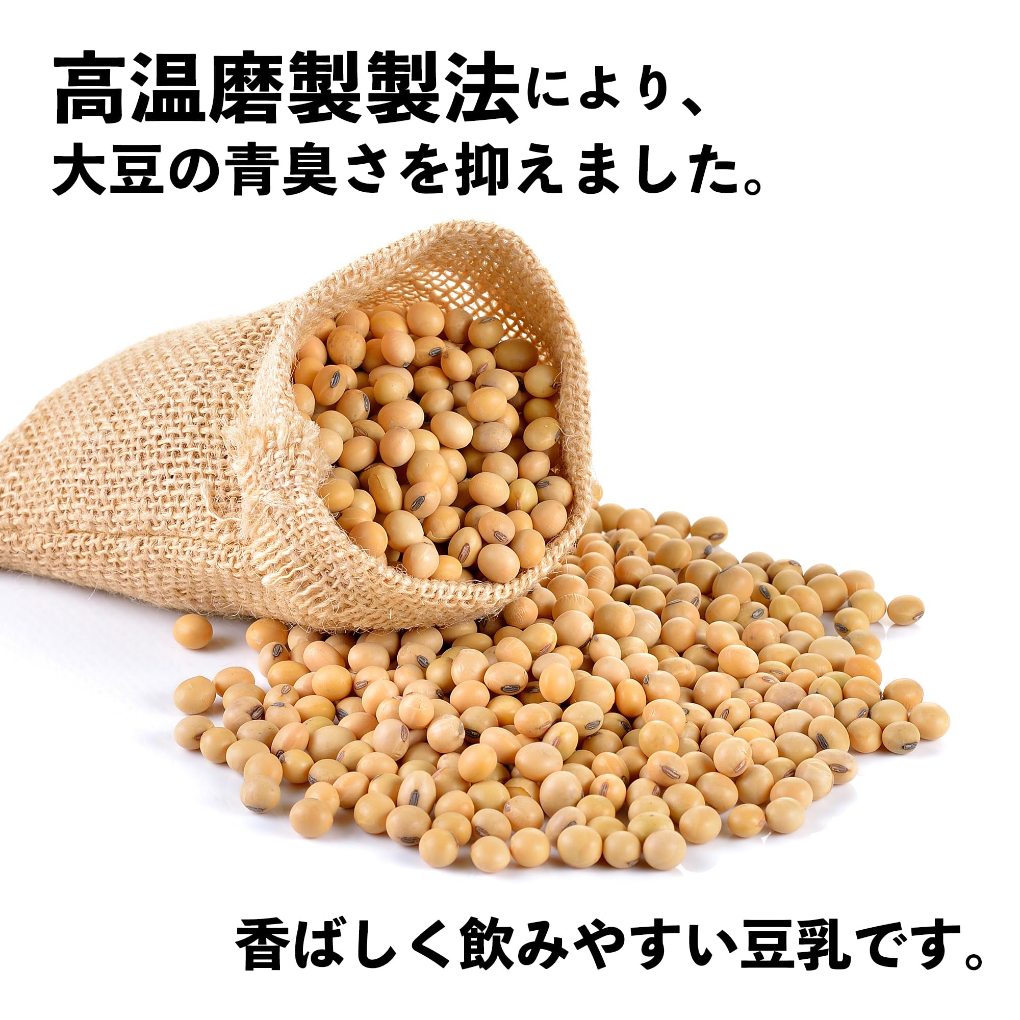 Amazon.co.jp: 九州乳業 みどり豆乳 成分無調整 1000ml×6本 : 食品