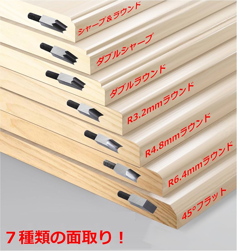Amazon | 面取かんな 高さ調整 取扱説明書付き 7種類のブレード