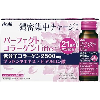 Amazon パーフェクトアスタコラーゲン リフター ドリンク 50ml 10本入り パーフェクトコラーゲン ドラッグストア