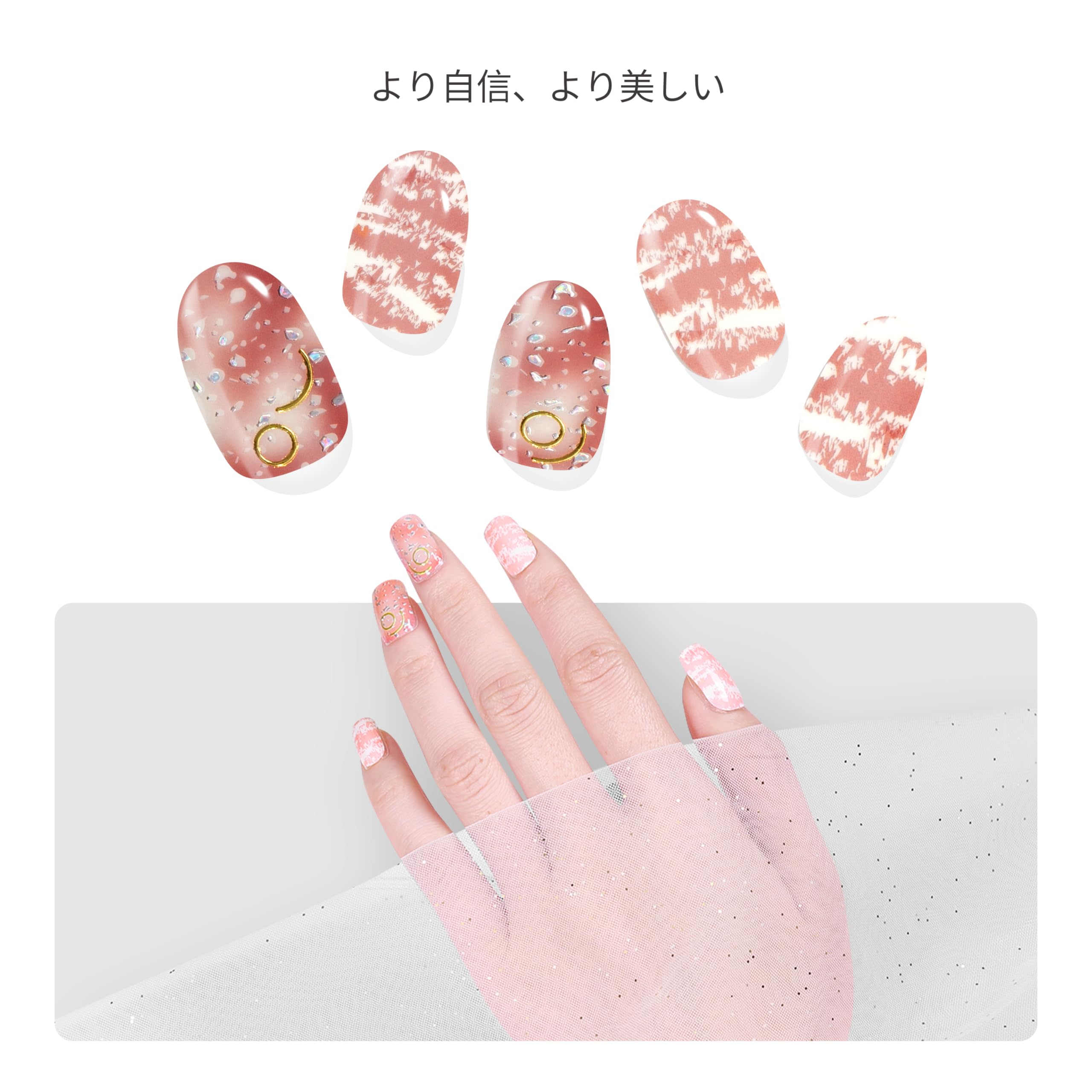 Amazon.co.jp: Topforce ネイルシール 貼るだけ ジェルネイル