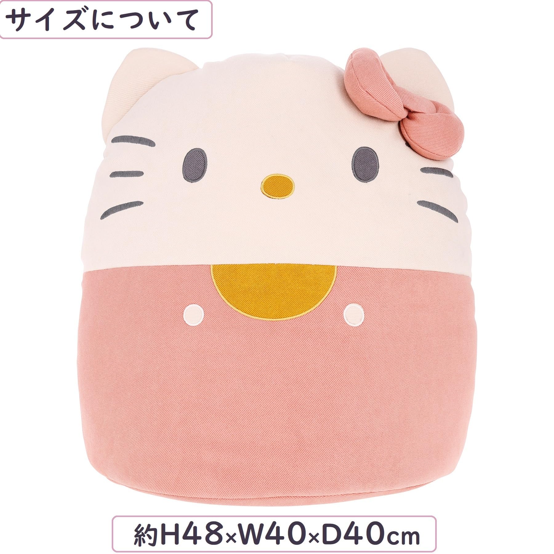 Amazon.co.jp: 丸眞 ビーズクッション サンリオ ハローキティ くつろぎ