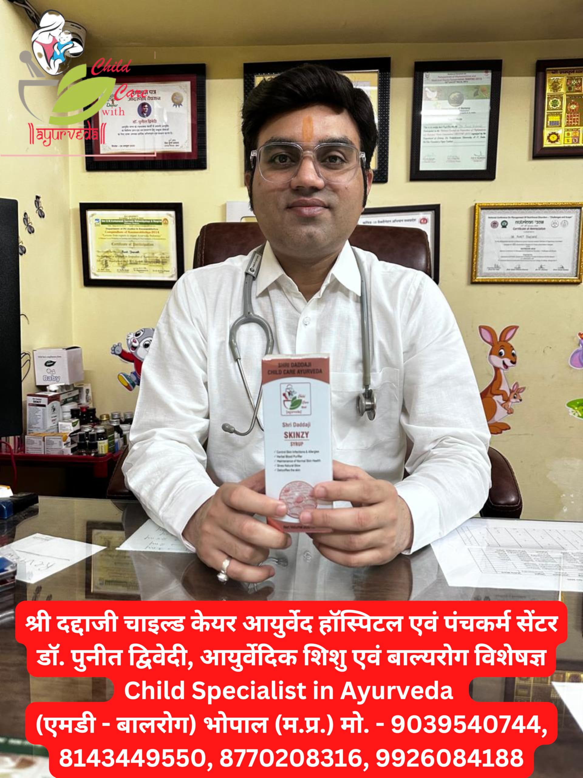 Shri Daddaji Skinzy Ayurvedic Syrup for Healthy & Glowing Skin | Blood Purifier | Pimples, Acne, Allergies, Rashes, Fungal Infections Relief | 100% Herbal Formula – 200ml - Image 4 thumbnail