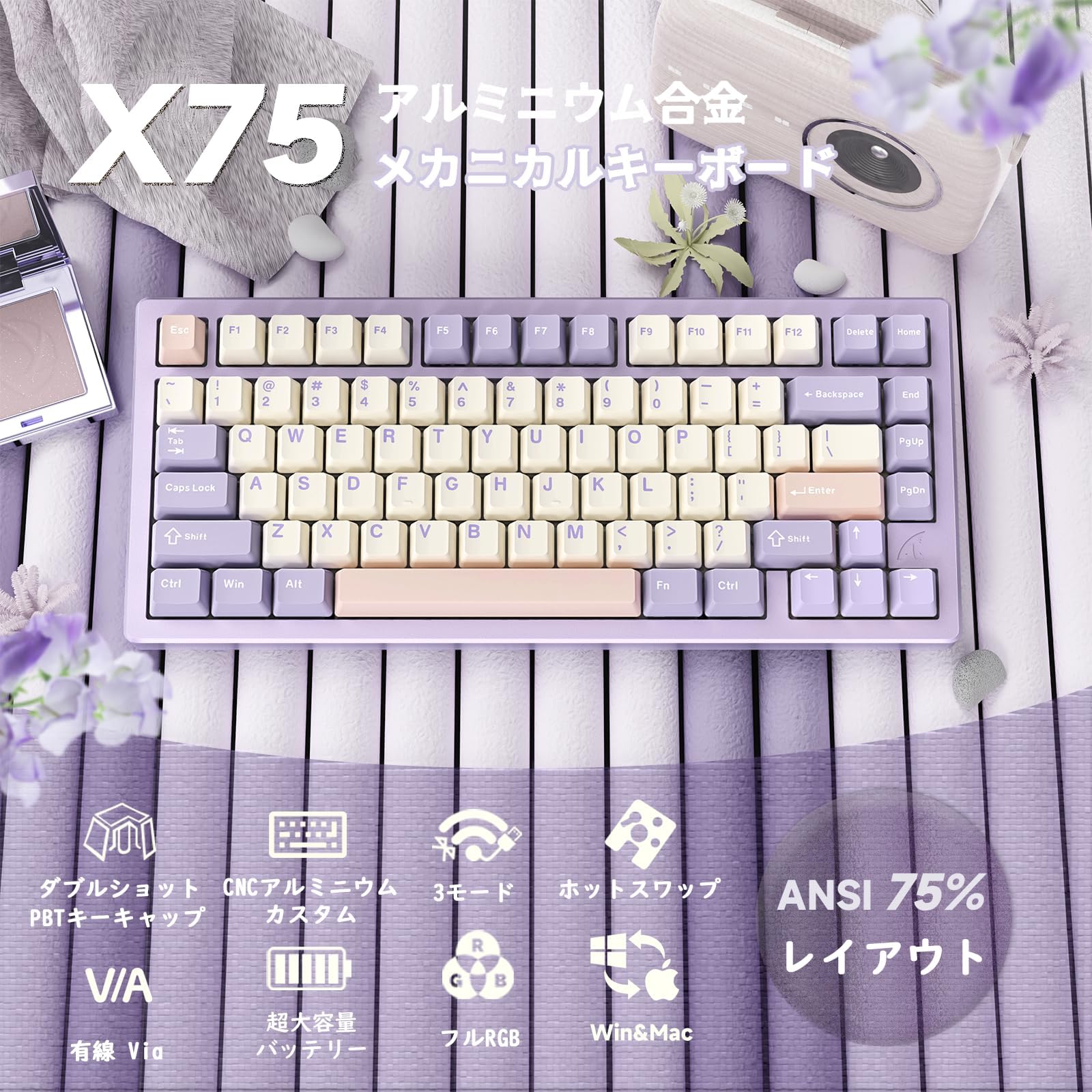 Amazon.co.jp: ATTACK SHARK×FREEWOLF X75 ゲーミングキーボード