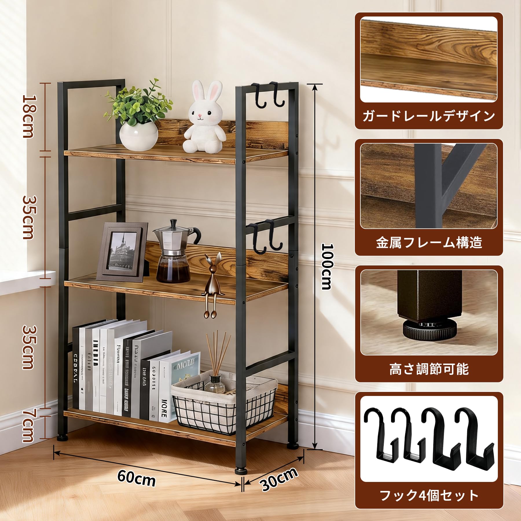 Amazon｜JHTF オープンシェルフ 本棚 3段本棚 ラック 幅60×奥行30×高さ