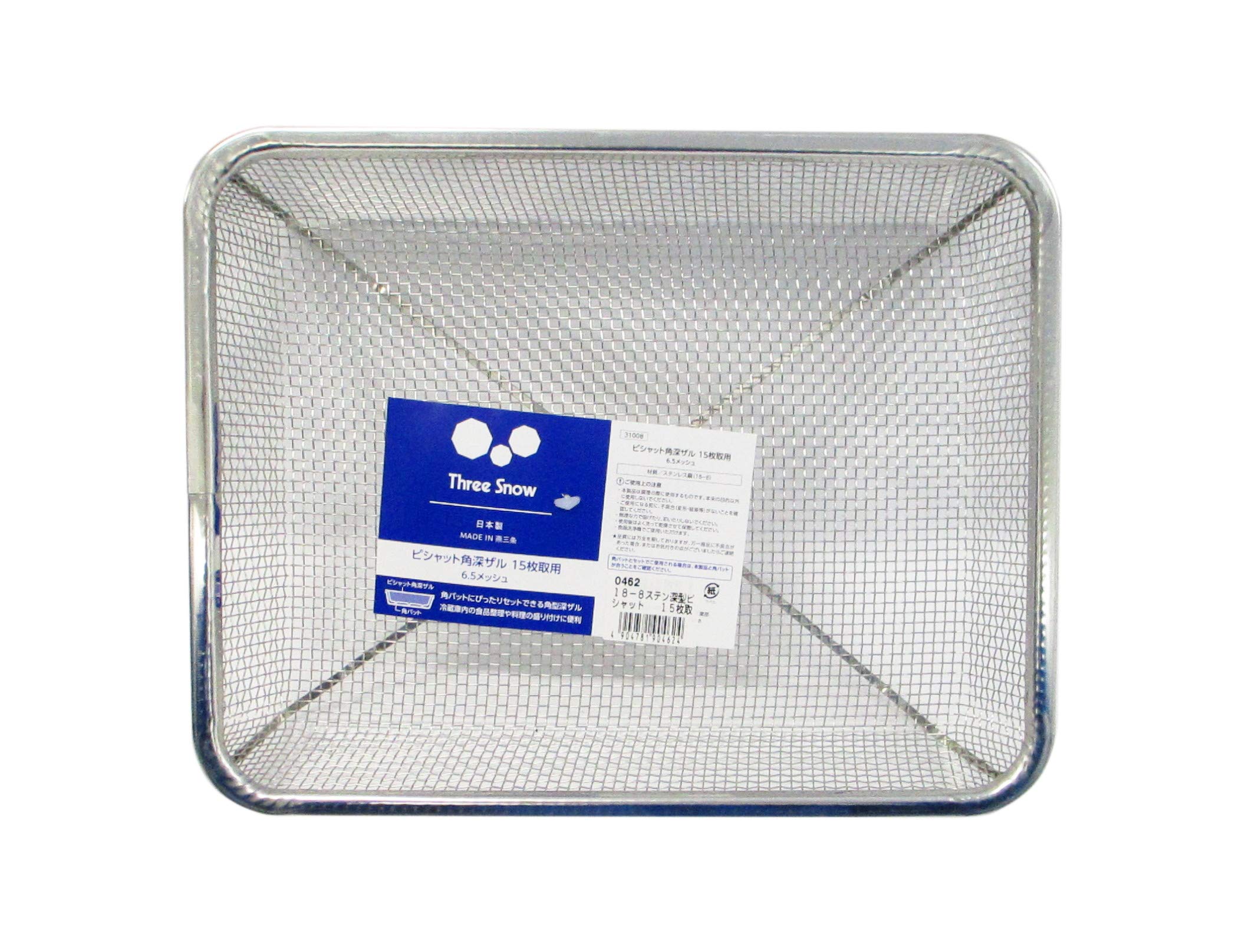 ステンレス バット 深型他8点セット Three Snow 新越ワークス/角ざる&