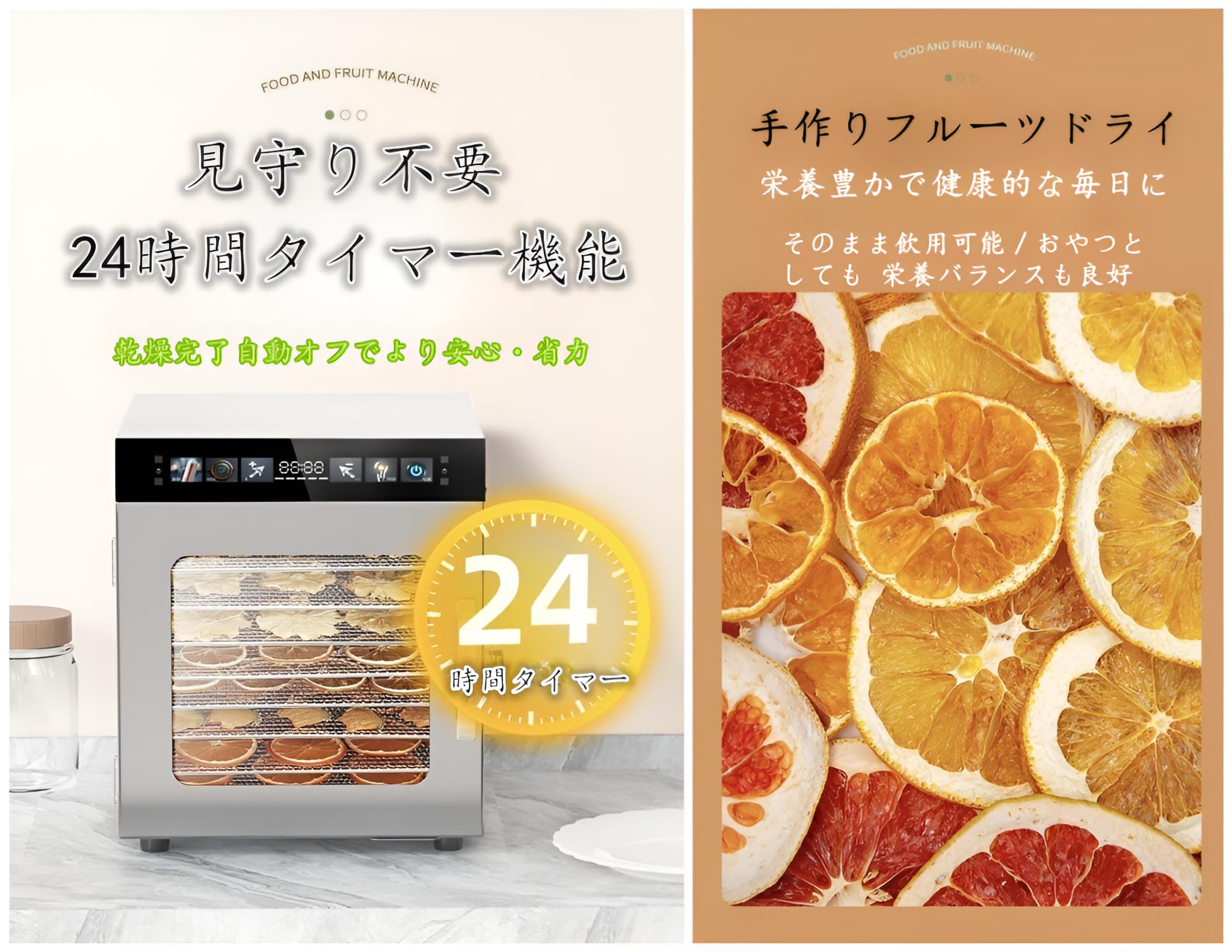 Amazon.co.jp: 食品乾燥機 業務用 家庭用 大容量 22段 ジャーキー