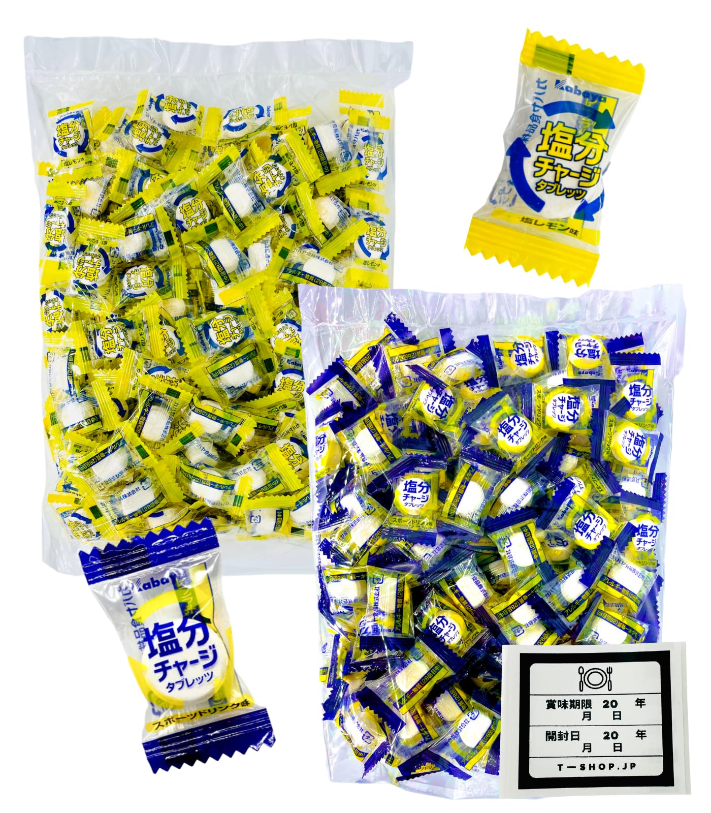 Amazon.co.jp: 塩分チャージタブレッツ 500g×2袋 合計1kg（約333粒）大