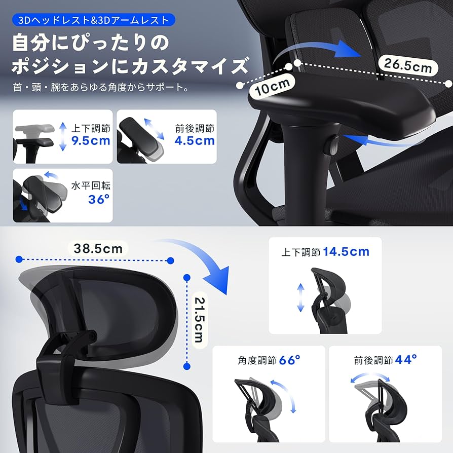 Amazon.co.jp: FLEXISPOT オフィスチェア デスクチェア C8 人間工学