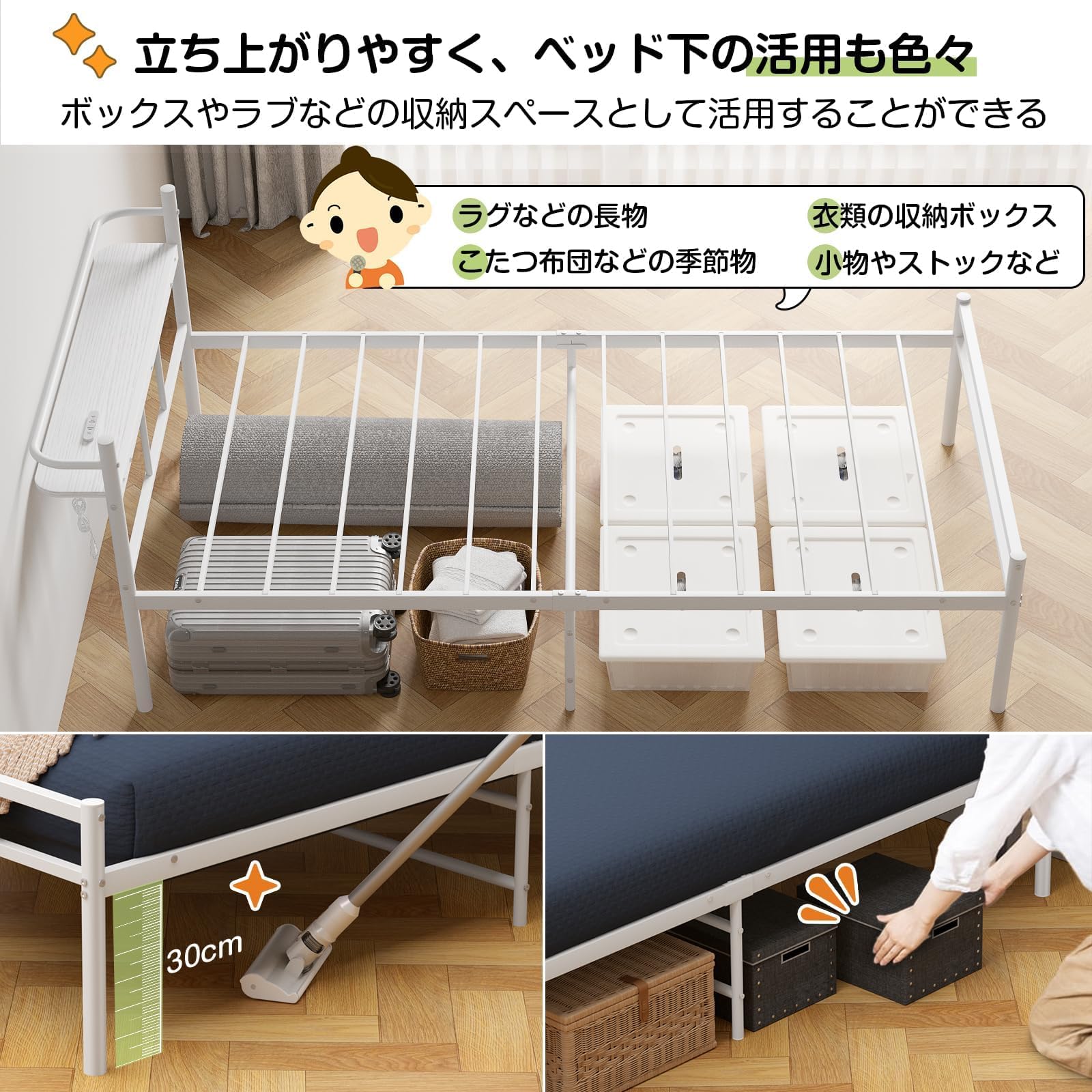 Amazon｜【耐荷重300Kg・2口コンセント】ベッドフレーム シングル 白