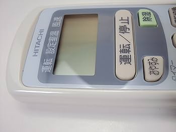 (未使用･未開封品)　日立 エアコンリモコン RAR-2Q1 f4u0baa Amazon.co.jp: 日立 エアコンリモコン RAR-2Q1 : ホーム＆キッチン