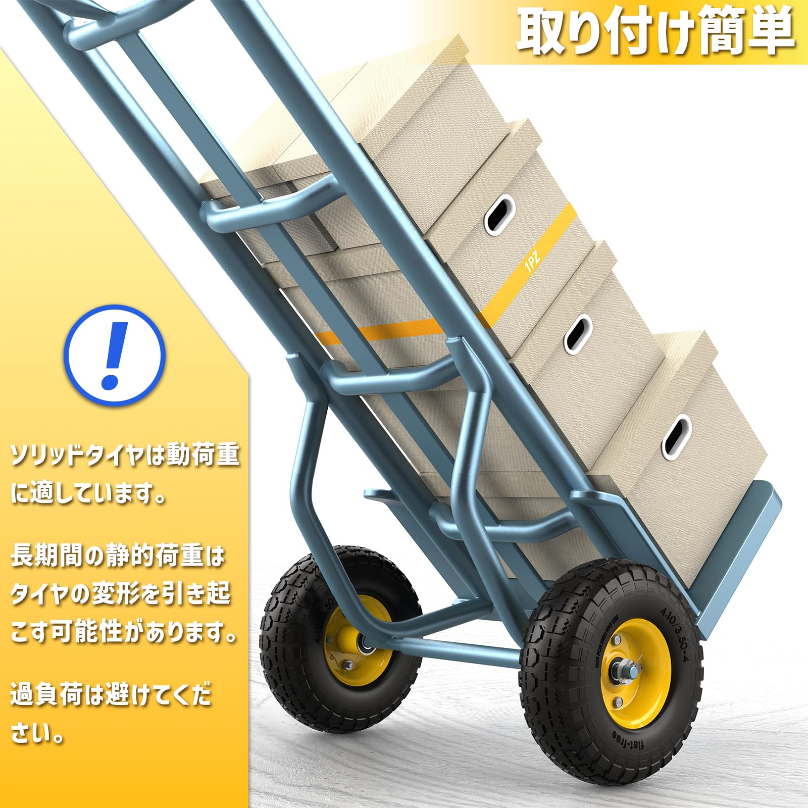 Amazon | 1PZ JP3-LQ8 4.10/3.50-4 ソリッド タイヤ 255 10インチ 