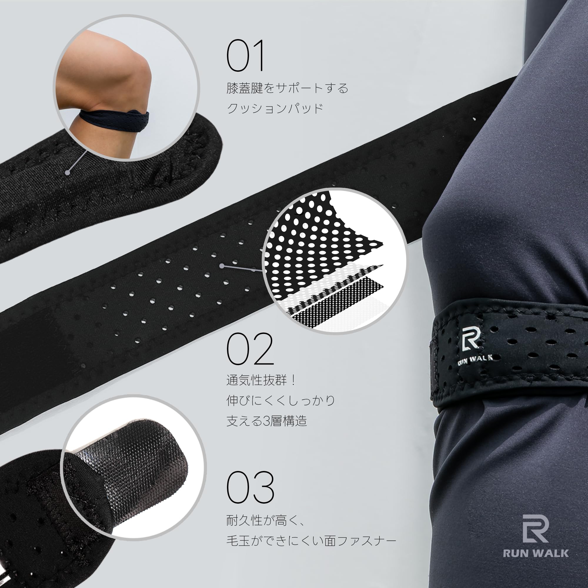 Amazon.co.jp: 膝 サポーター RUNWALK ソフト テーピング 膝蓋腱