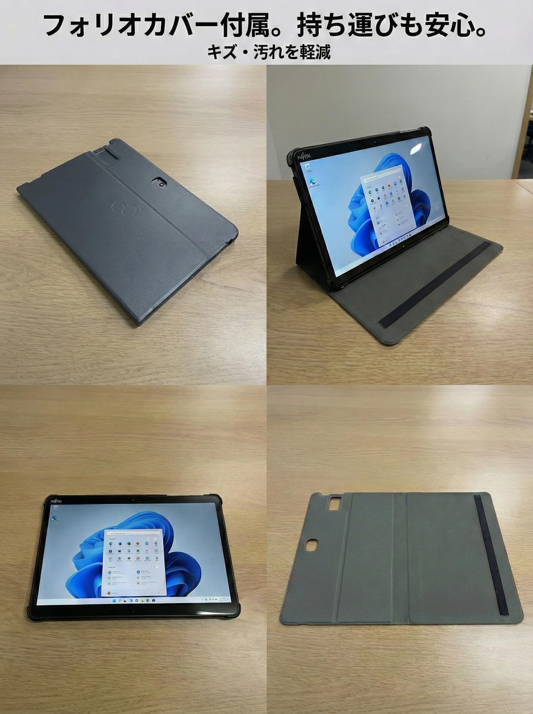 Amazon.co.jp: 【整備済み品】 富士通 ARROWS Tab Q7310 タブレット