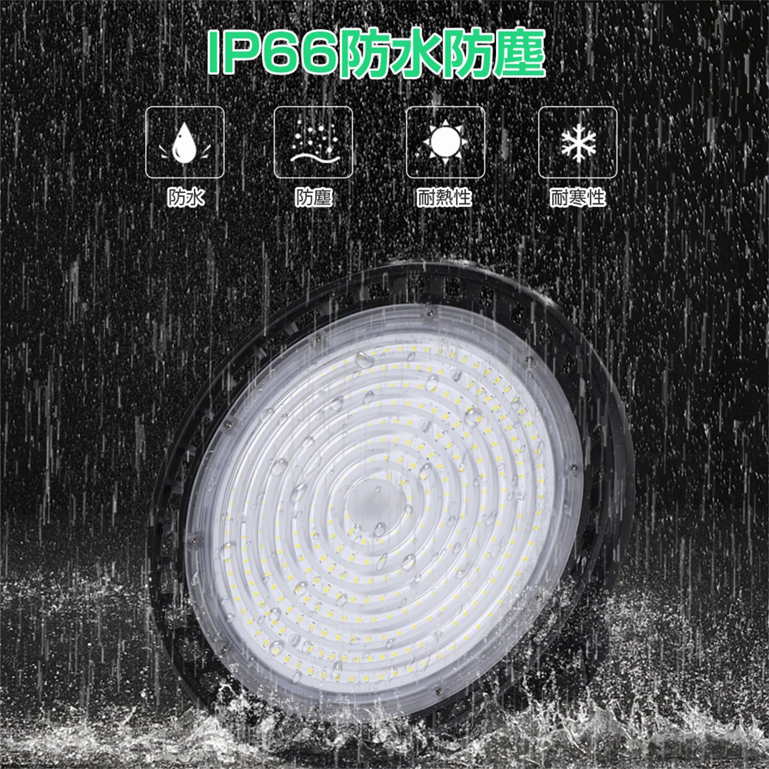 Amazon.co.jp: MAGOKORO UFO型 LED高天井灯 LED高天井照明 200W 高輝度