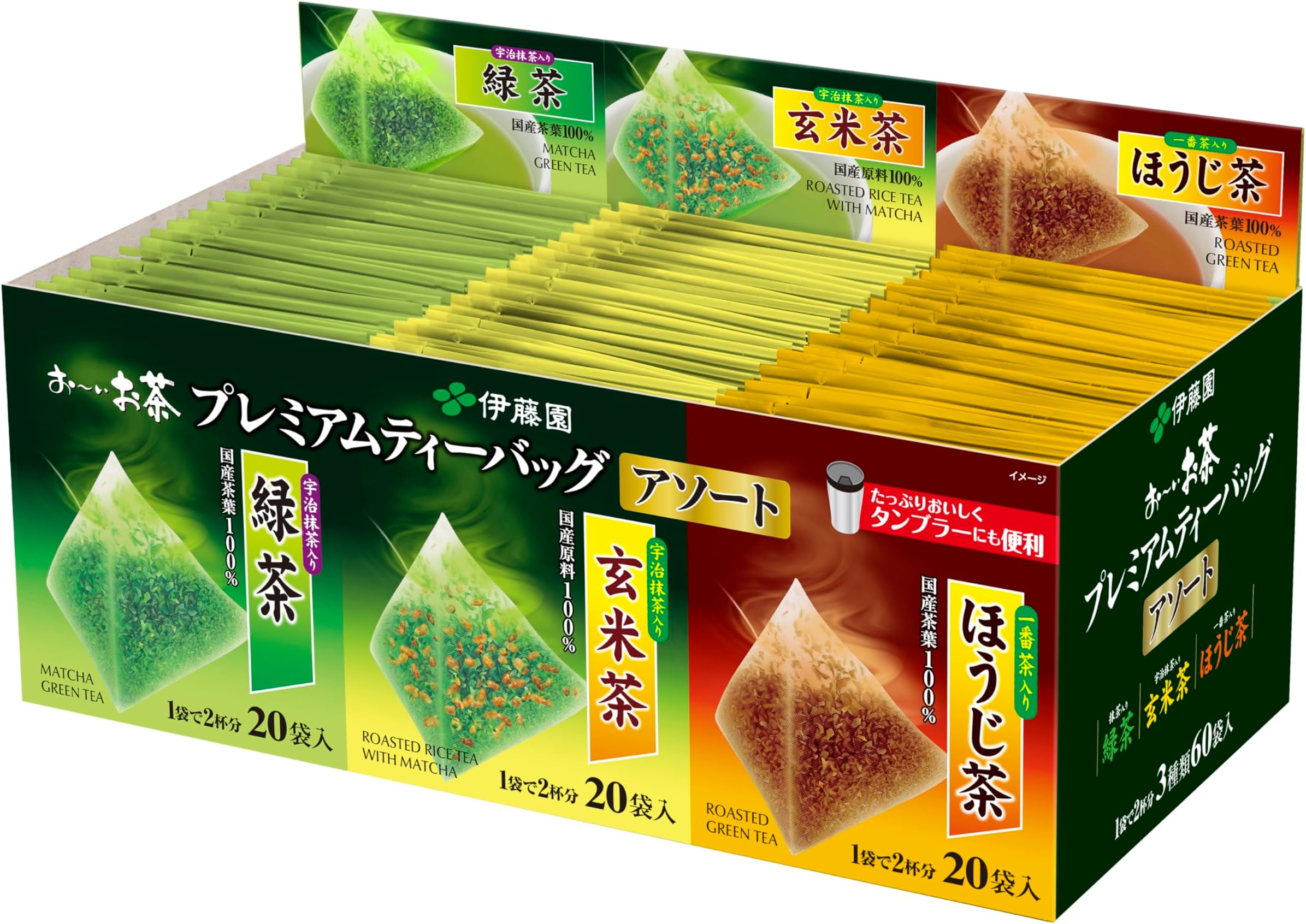 Ito En Premium Tea Bags