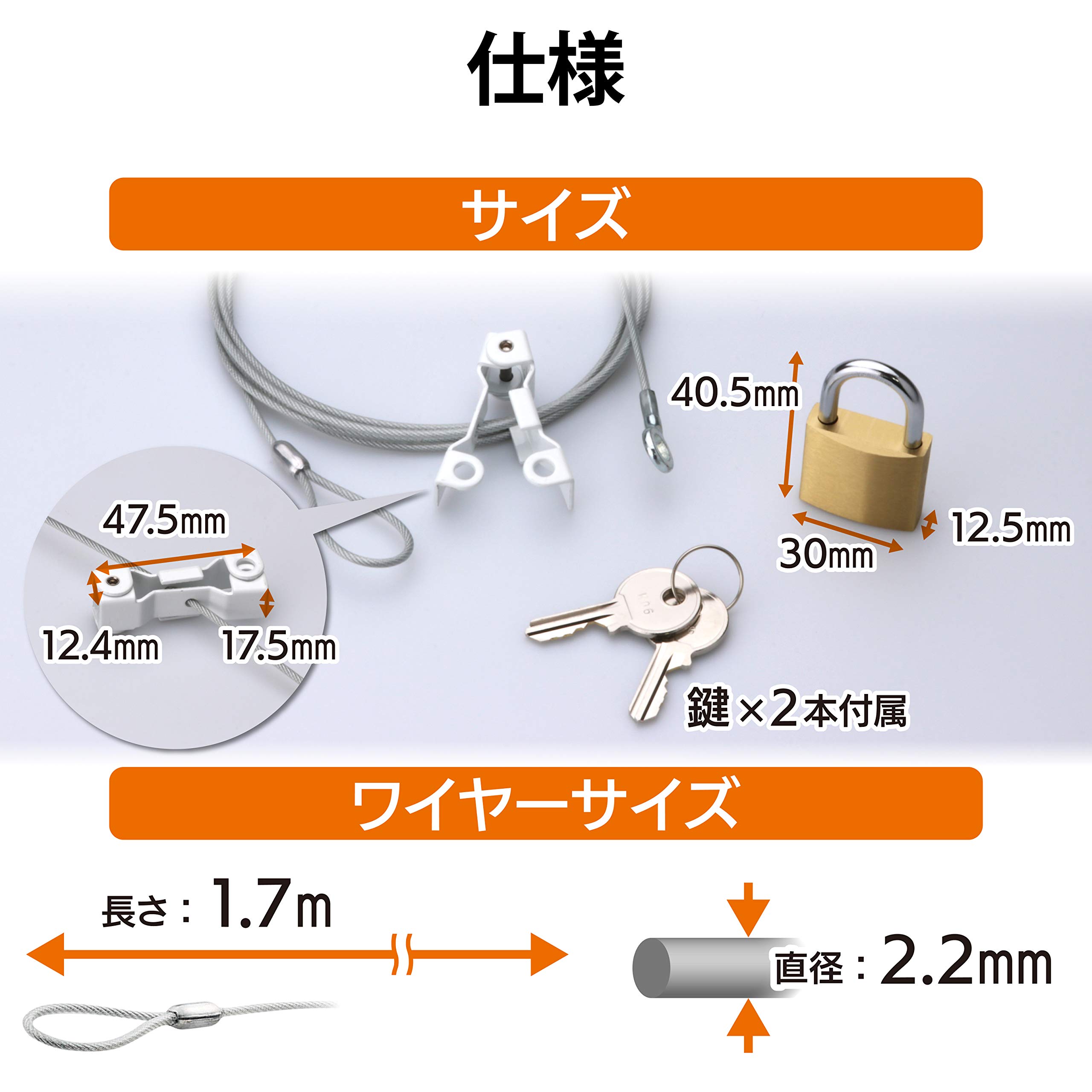 Amazon.co.jp: エレコム セキュリティワイヤー(1.7m/径2.2mm) 液晶