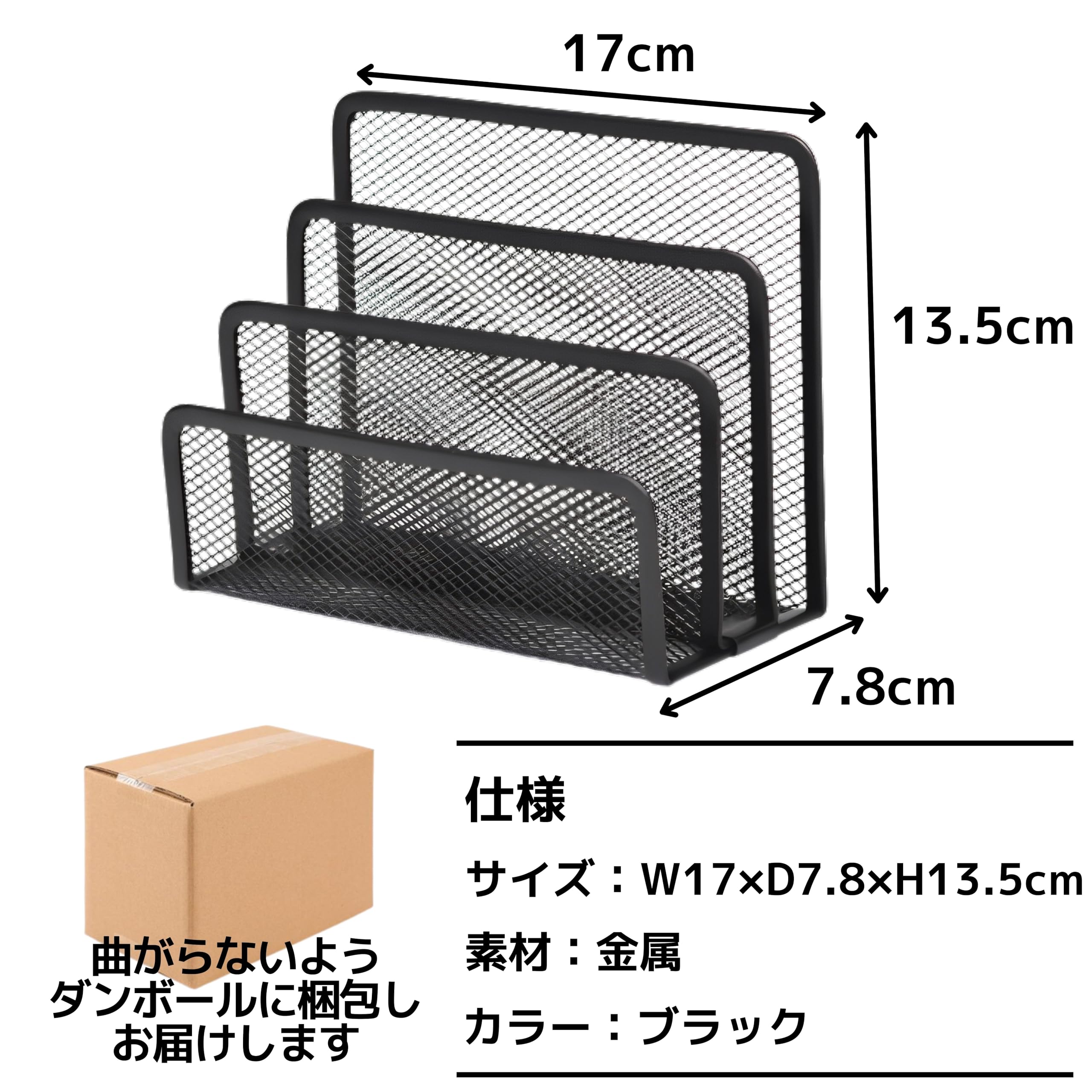 レターラック Amazon.co.jp: East Leaf レターラック レタースタンド 書類 手紙 収納